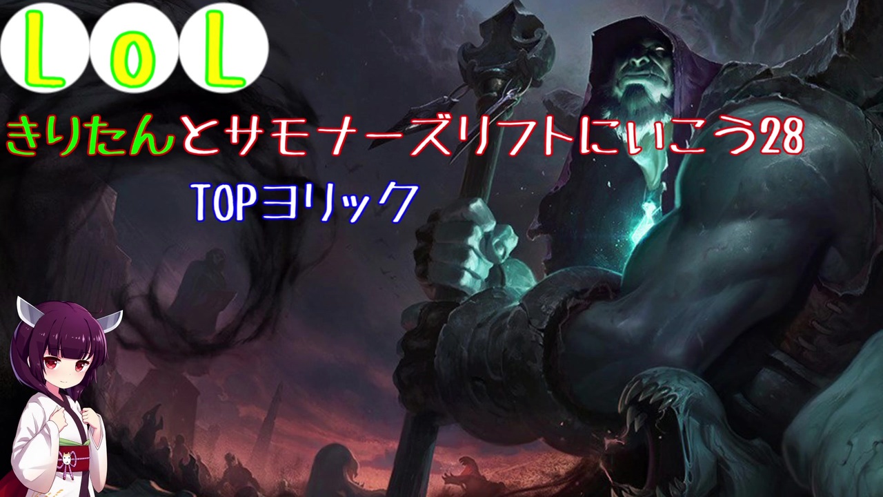 人気の ｌｏｌ 動画 13 6本 ニコニコ動画