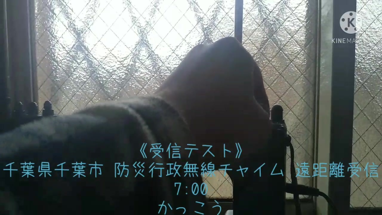 人気の 防災行政無線チャイム 動画 10本 ニコニコ動画