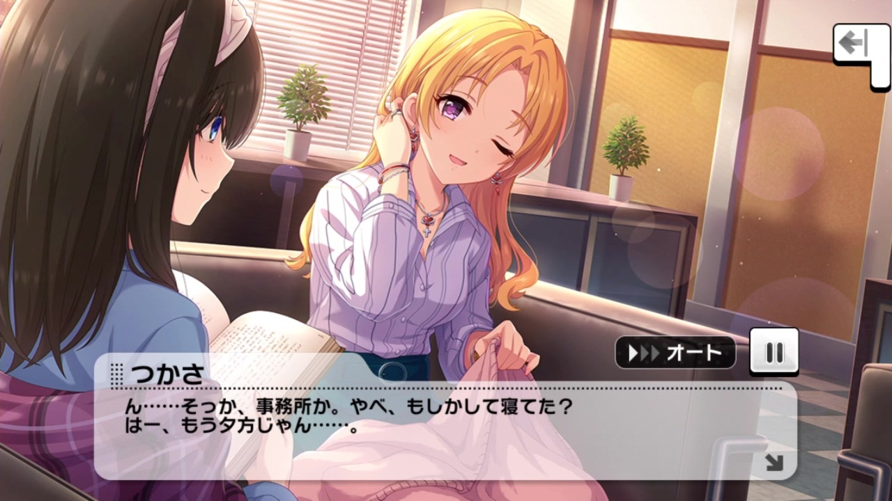 デレステ Life Is Harmony イベントコミュまとめ ニコニコ動画