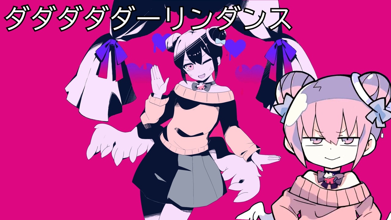 人気の ダダダダ天使 動画 927本 28 ニコニコ動画