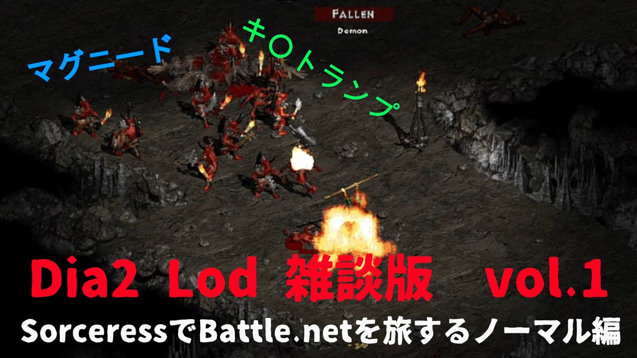 人気の バトルネット 動画 6本 ニコニコ動画