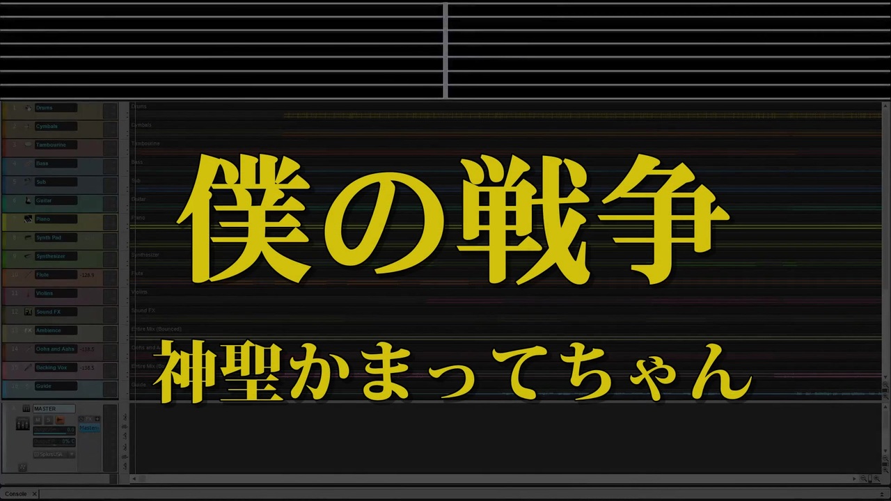 人気の カラオケ ニコカラ 動画 4 2本 ニコニコ動画