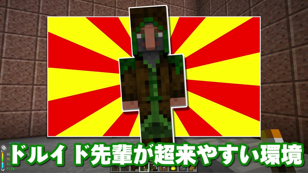 マインクラフト ゲリラと村と人形戦術記 その３８ ゆっくり実況 ニコニコ動画