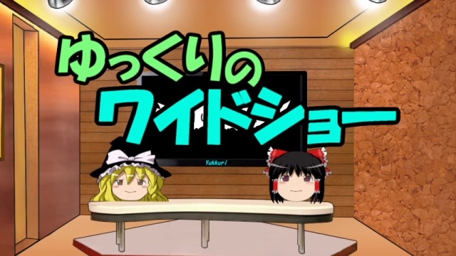 人気の「冒険！ドンドコ島」動画 40本 - ニコニコ動画