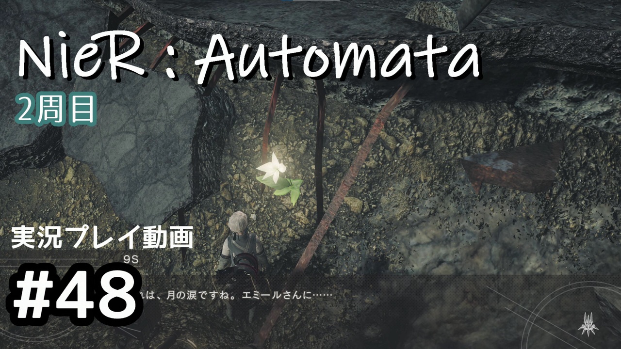 人気の Nier Automata 動画 7 041本 ニコニコ動画