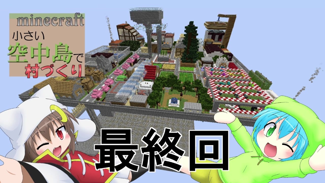 人気の ｍｉnecraft 動画 2本 6 ニコニコ動画