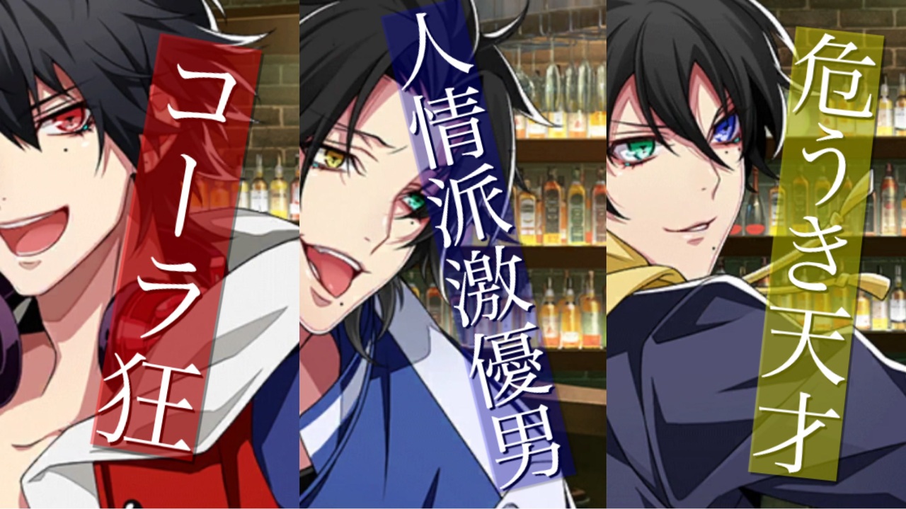 人気の ヒプノシスマイク Division Rap Battle 動画 166本 ニコニコ動画