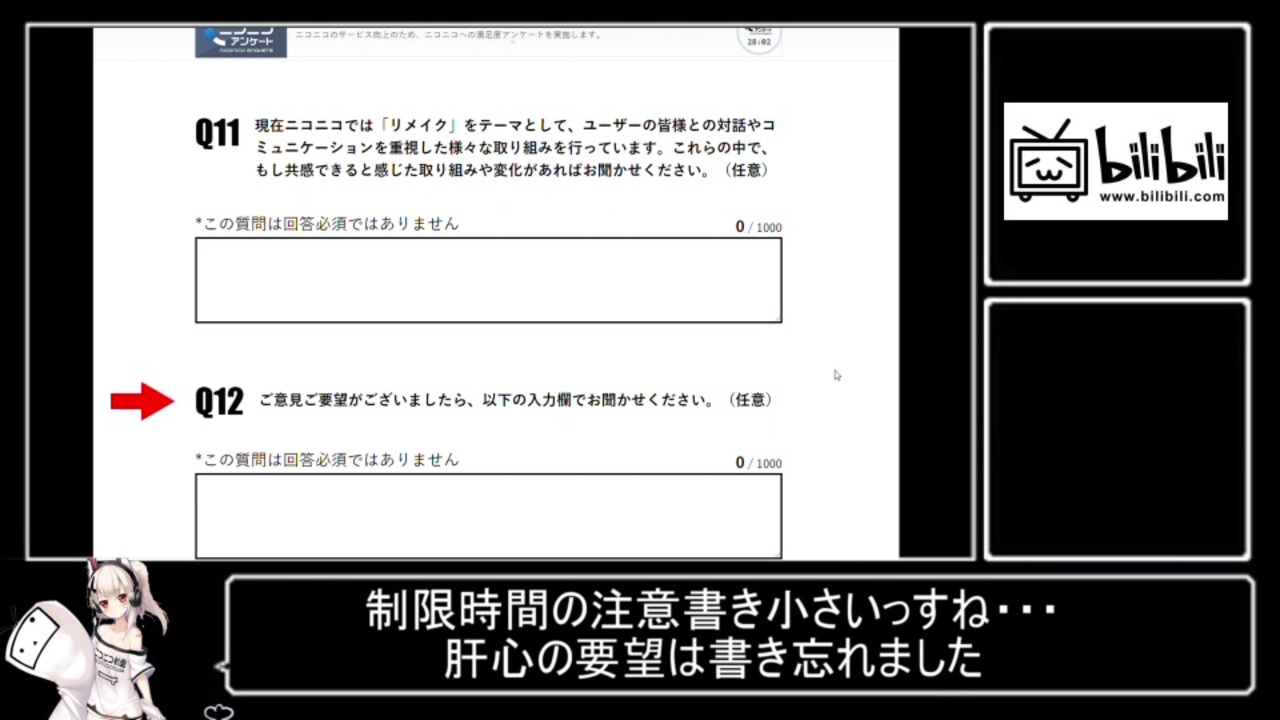 人気の ゆッくり雑談 動画 3 776本 38 ニコニコ動画