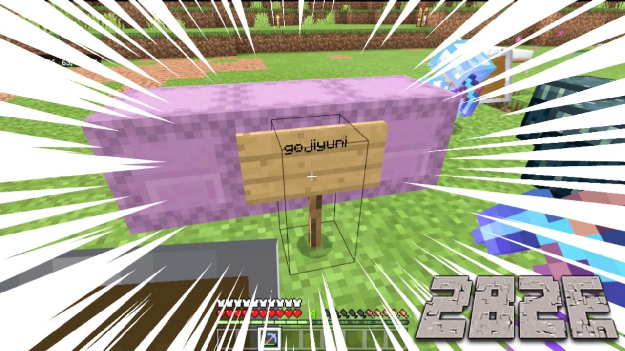 2b2eで大量にチートアイテムをくれる視聴者が凄い Minecraft 統合版 2b2t ニコニコ動画