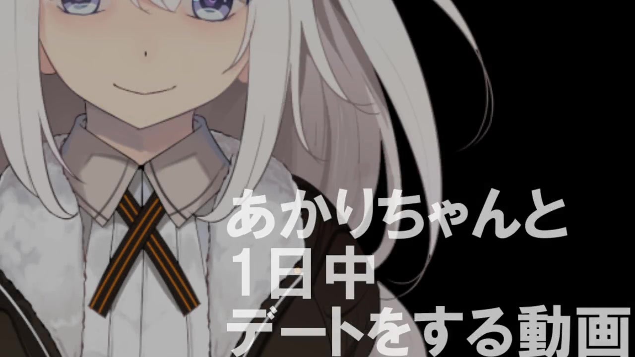 人気の 紲星あかりファンのダークサイド 動画 58本 ニコニコ動画