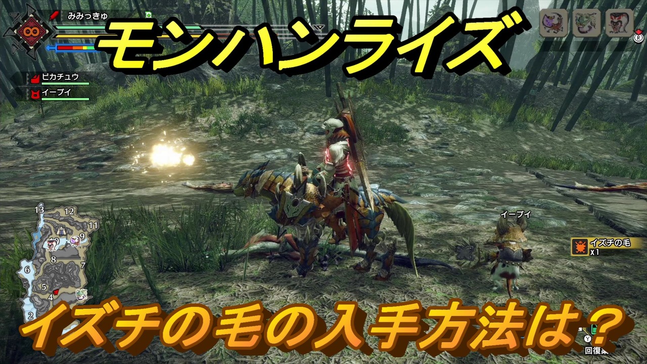 人気の ゲーム モンスターハンター 動画 19 693本 28 ニコニコ動画