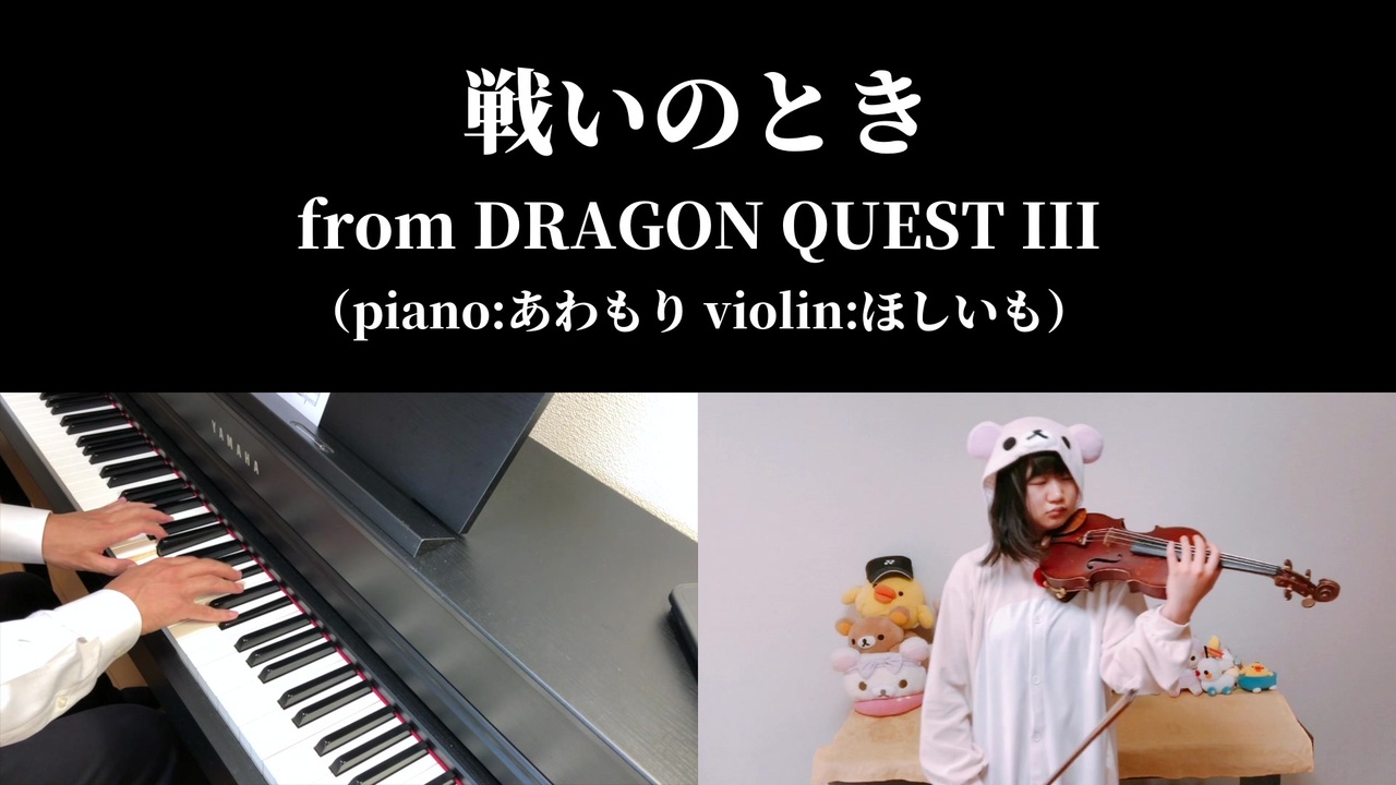 人気の 戦いのとき 動画 21本 ニコニコ動画