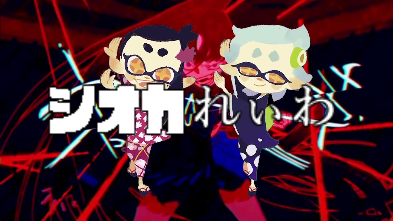 人気の Splatoon Bgm Link 動画 171本 ニコニコ動画