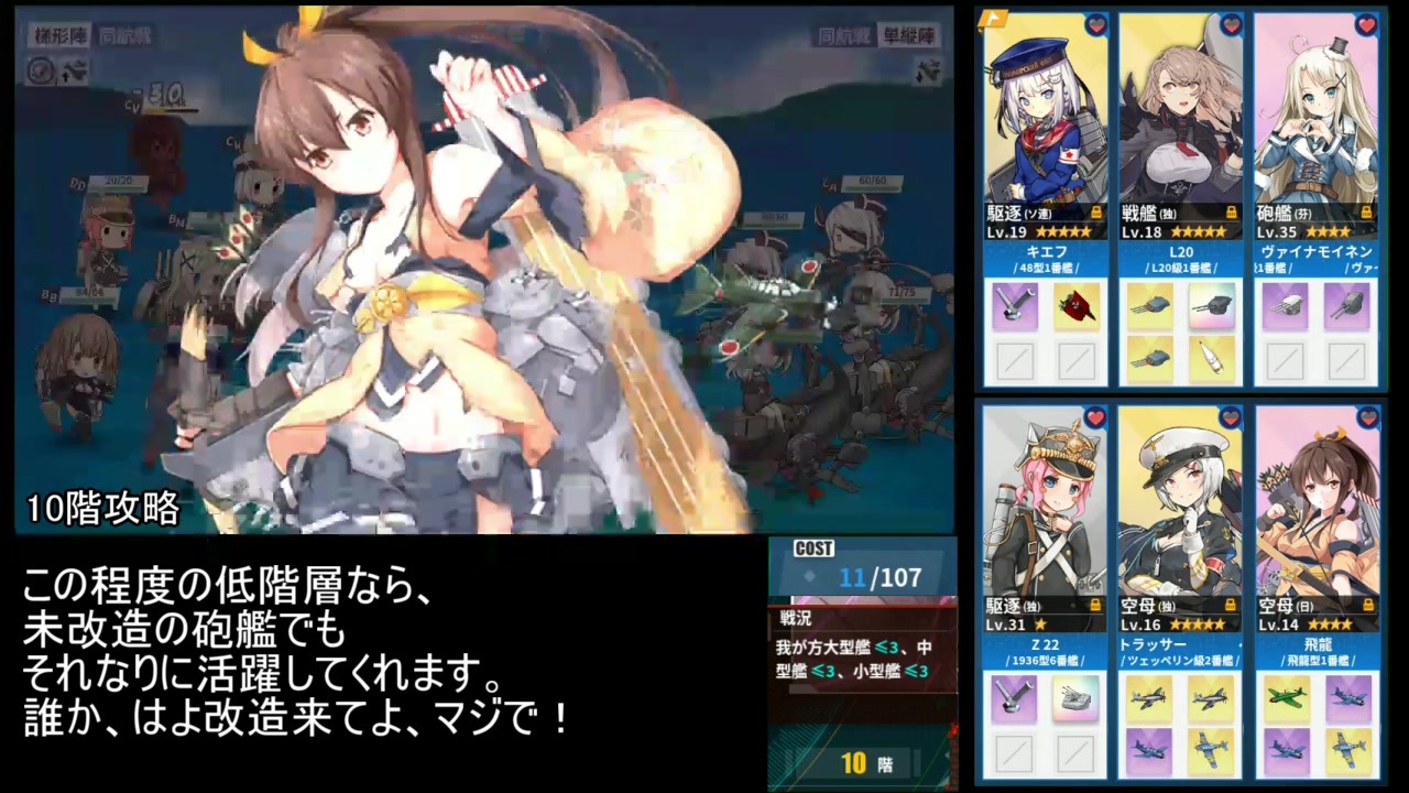 人気の 戦艦少女r 動画 602本 ニコニコ動画