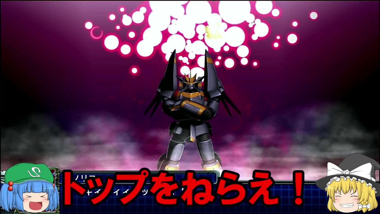 トップをねらえ をゆっくり紹介 庵野監督がエヴァ以前に生み出した名作 ニコニコ動画