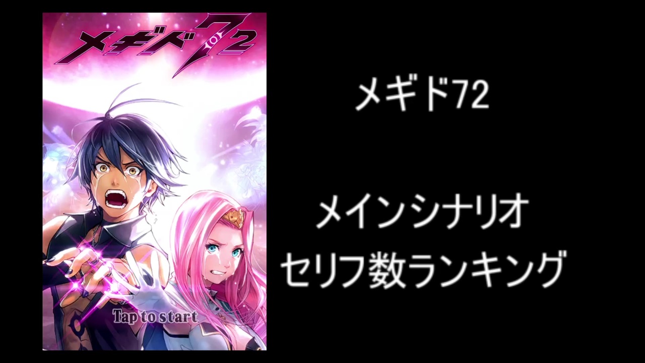 人気の 納得の1位 動画 5本 ニコニコ動画