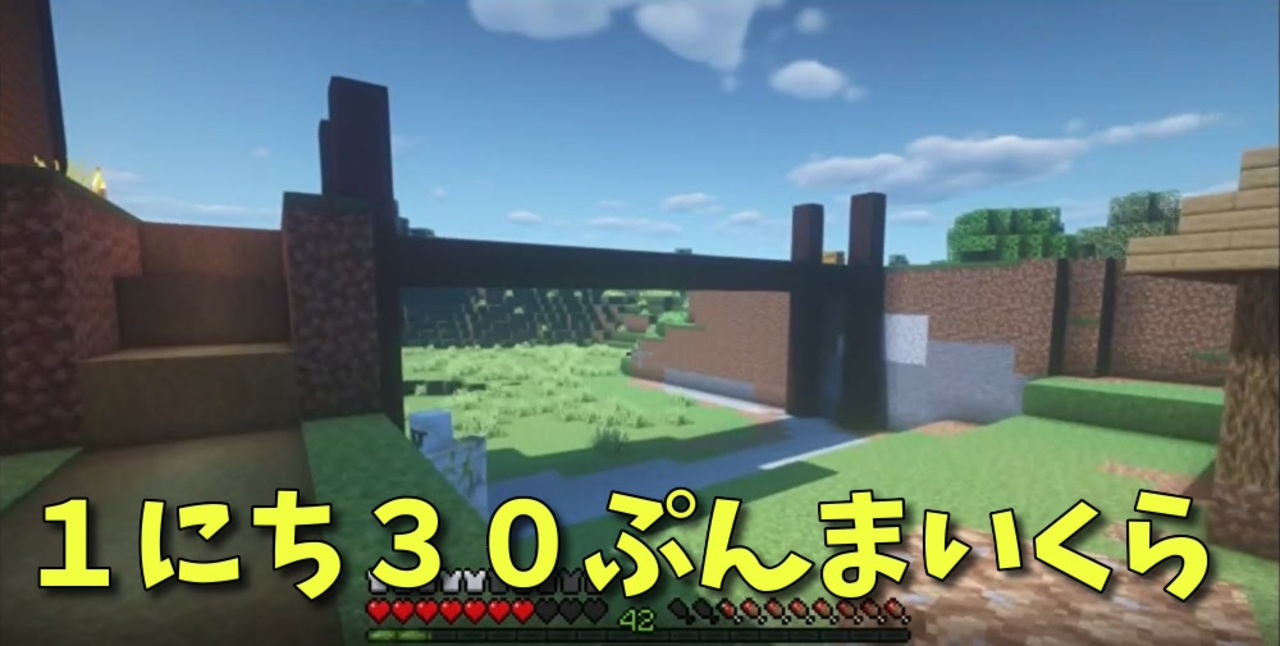 人気の Mineｃｒａｆｔ 動画 1 173本 ニコニコ動画