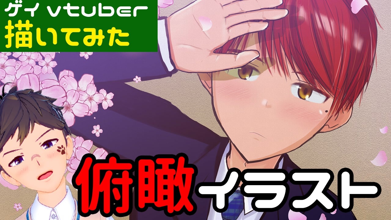 人気の 描いてみたシリーズ 動画 163本 ニコニコ動画