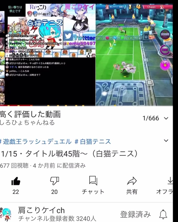 ラグとは オファー 白猫テニス