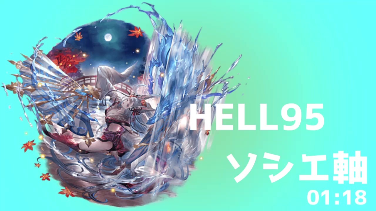 人気の ソシエ 動画 33本 ニコニコ動画