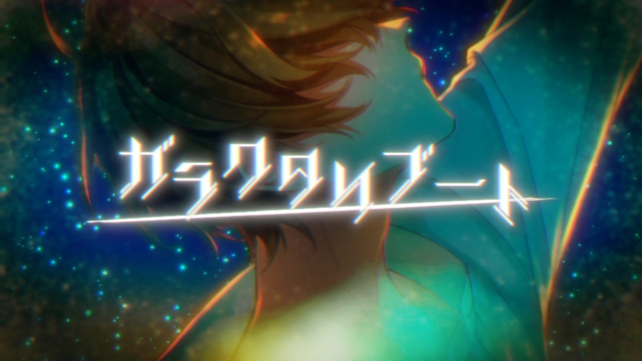 人気の 歌っテミた 動画 2 052本 2 ニコニコ動画