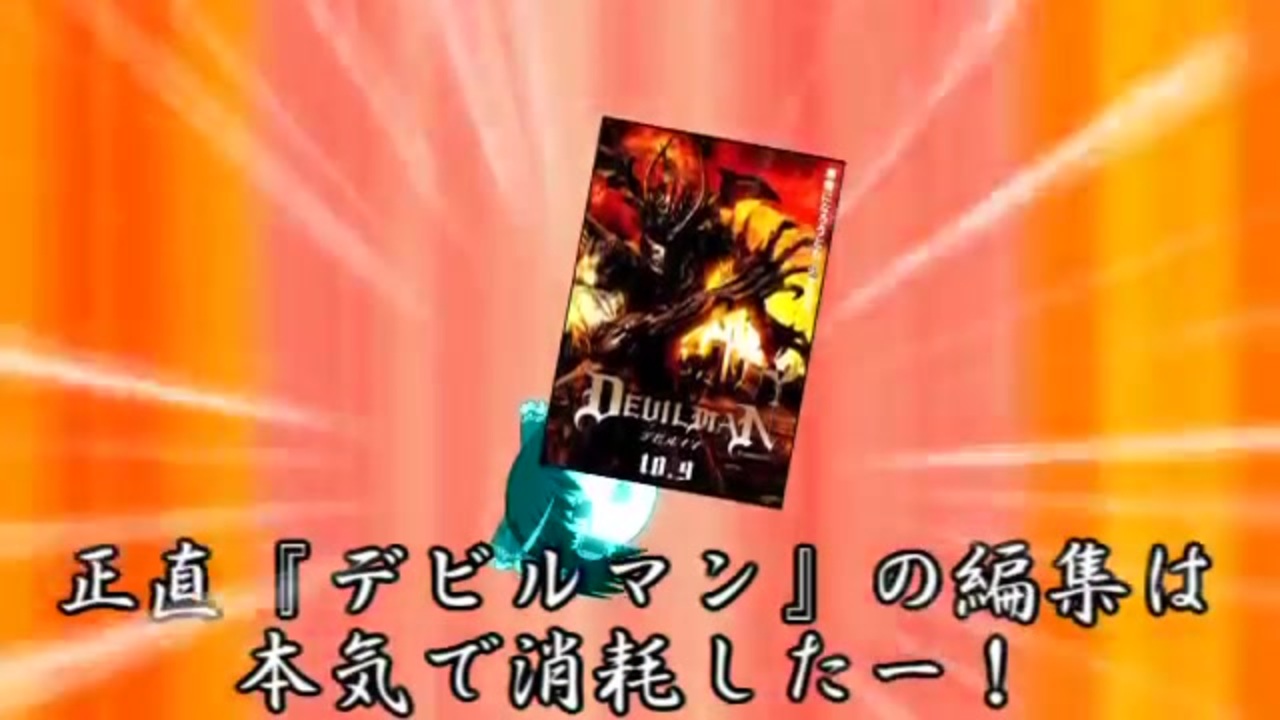 ゆっくりクソ映画レビューvol 16 エイリアンvsアバター ニコニコ動画