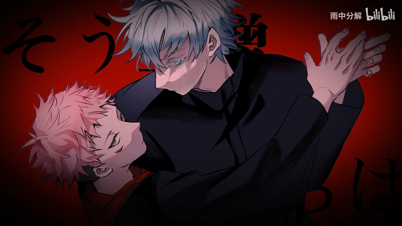 人気の 五悠 動画 14本 ニコニコ動画