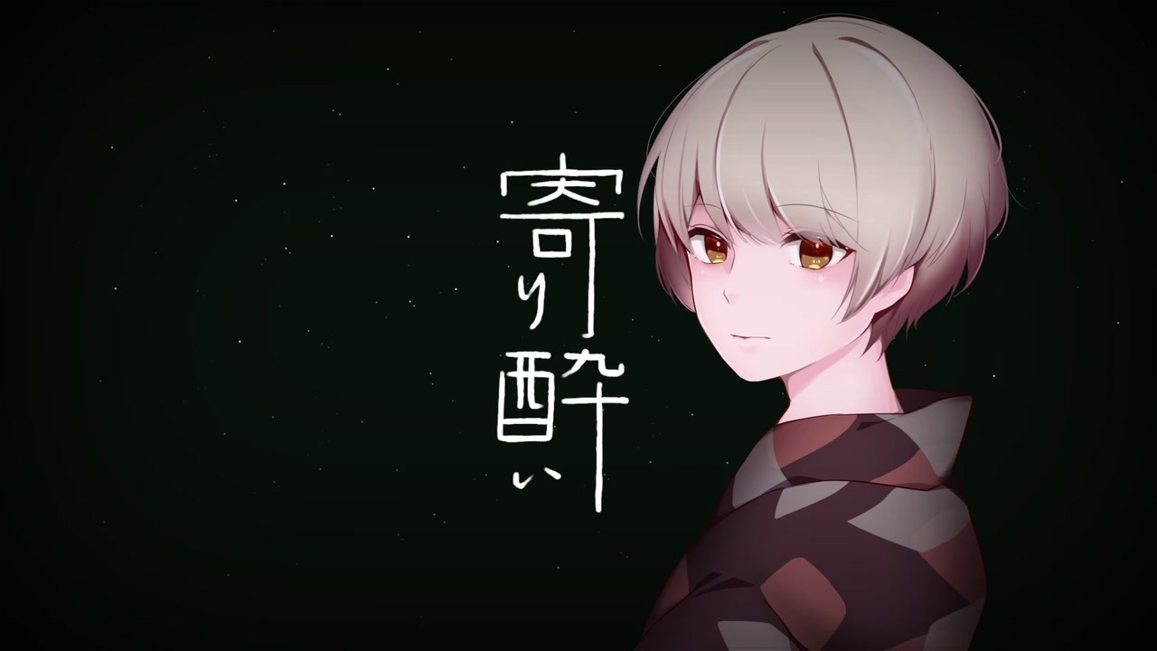 人気の 高校生歌い手 動画 292本 ニコニコ動画