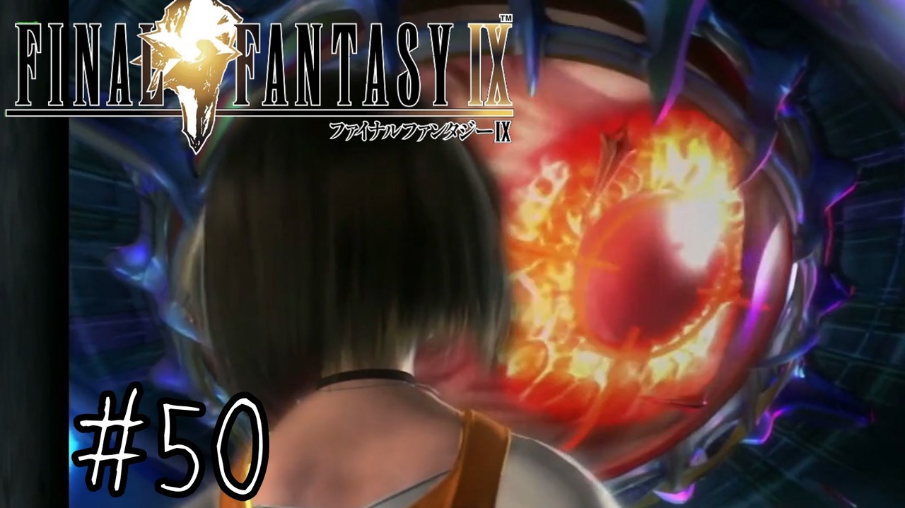 人気の Ff9実況 動画 174本 ニコニコ動画