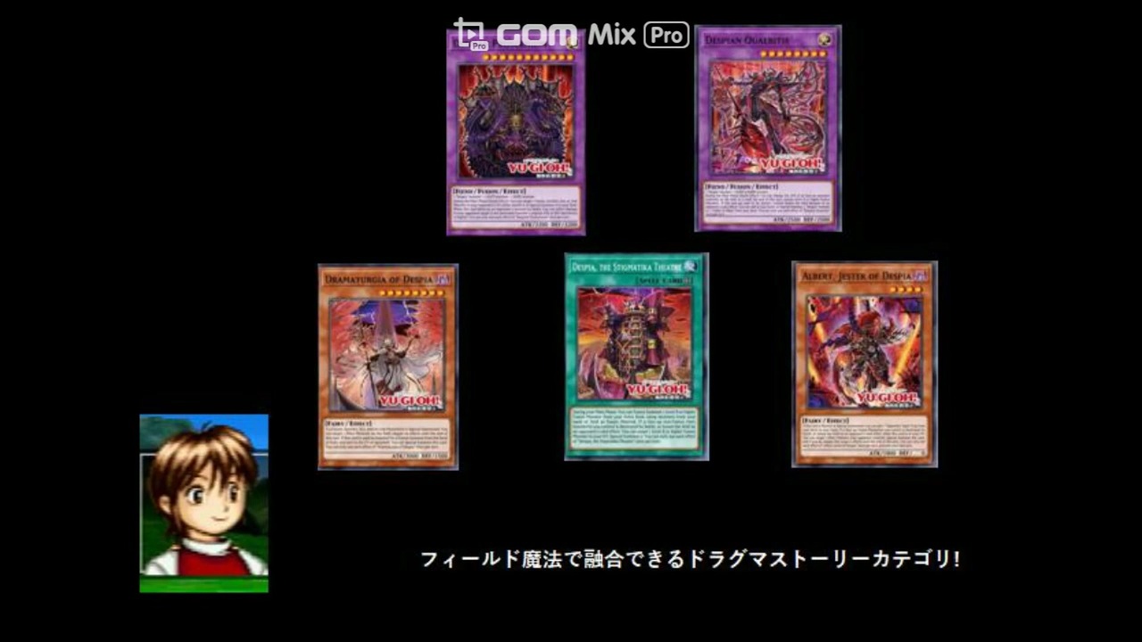 人気の デスピア 動画 11本 ニコニコ動画