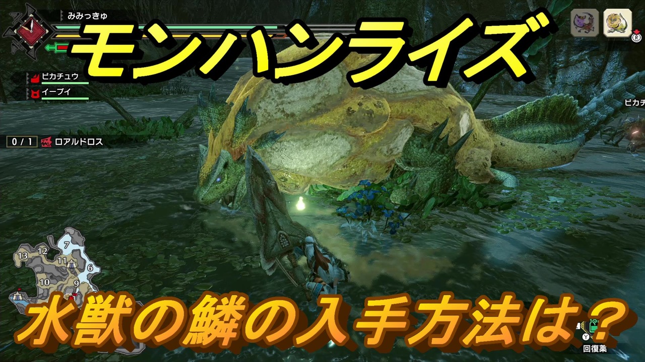 人気の モンはん 動画 3 436本 5 ニコニコ動画