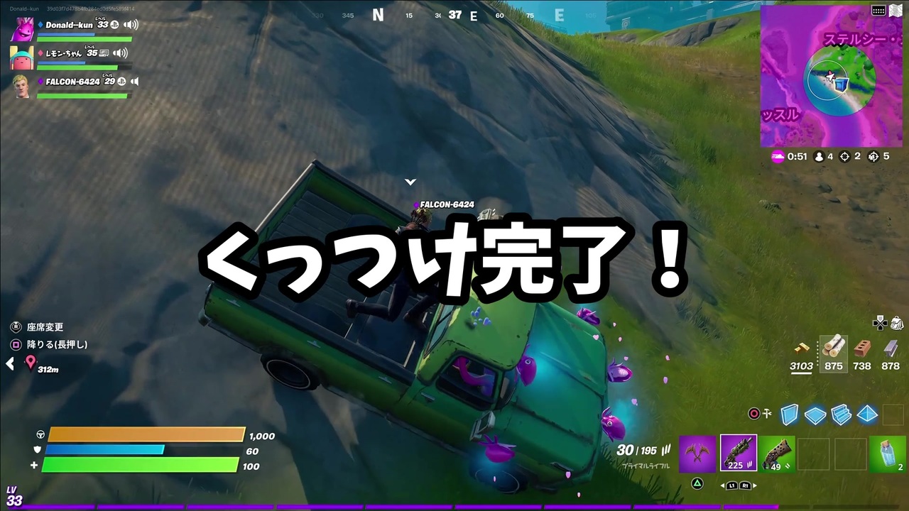 クマちゃんフィッシュが最強すぎてビクロイ取れました Ps5でフォートナイト ニコニコ動画