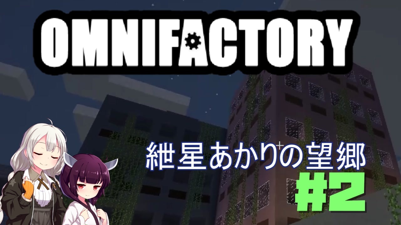 人気の Minecraft 工業化mod 動画 11 548本 ニコニコ動画