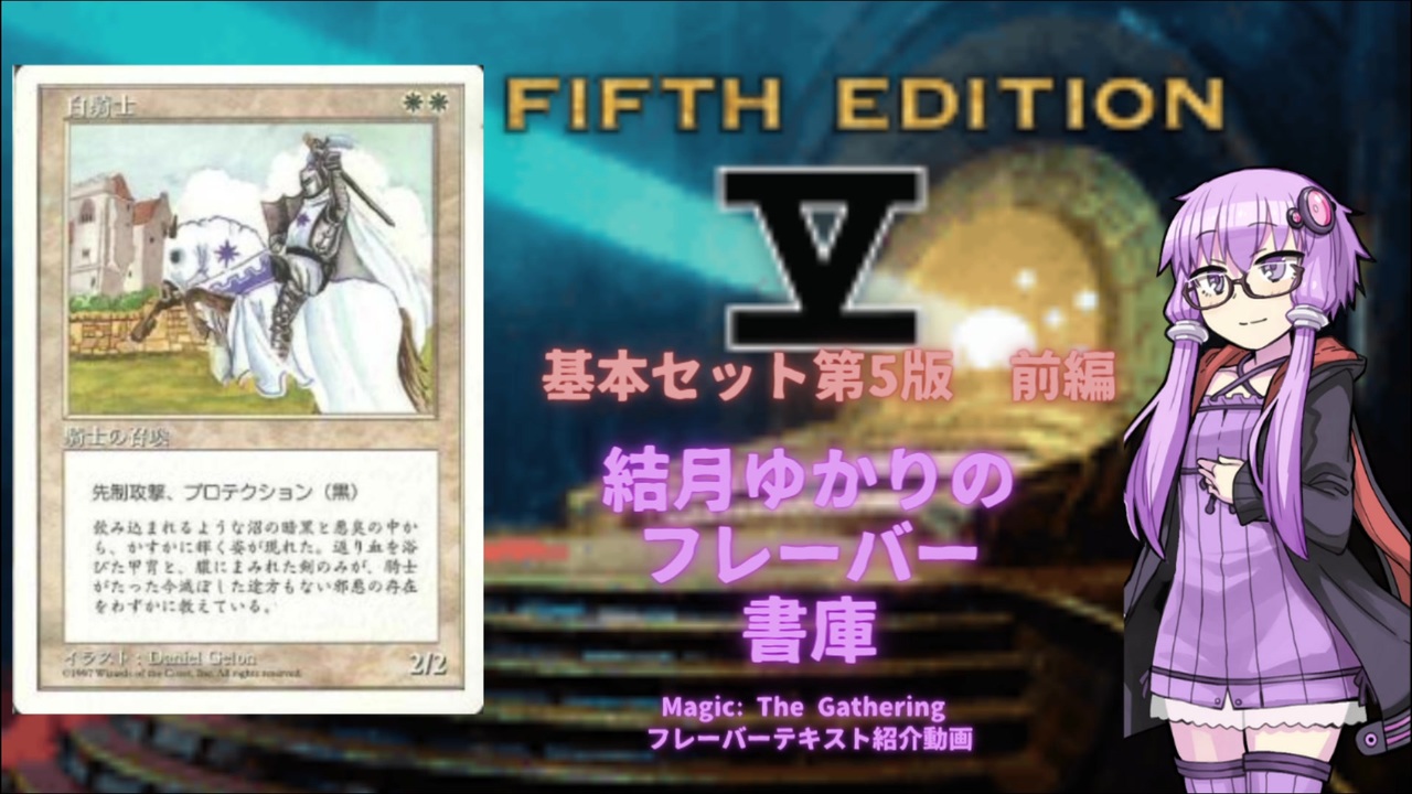 人気の Mtg対戦以外 動画 261本 ニコニコ動画