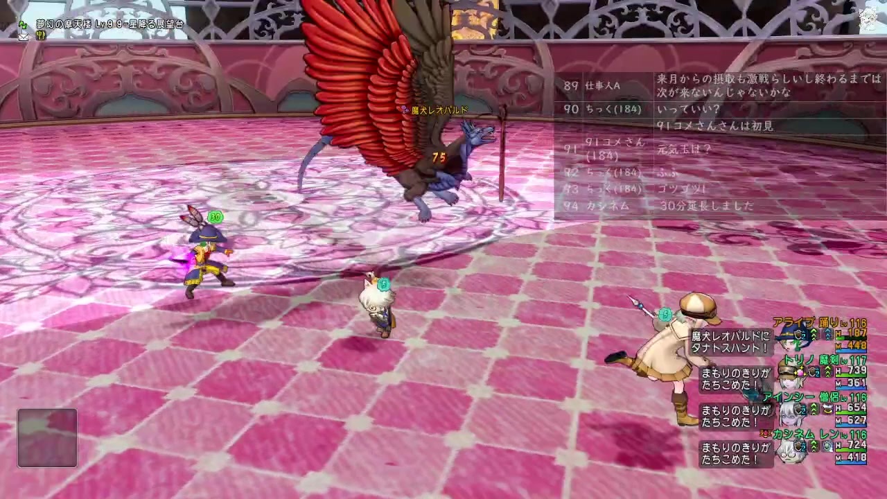 Dqx 大した事やらないけど 今日もまったりと 第1659回 6 6 ニコニコ動画