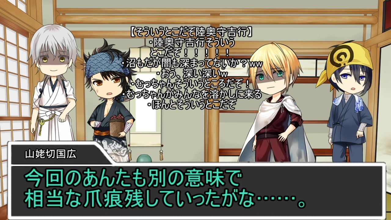 刀剣coc Kp鶴丸plまんば陸奥三日月で水底から呼ぶ者おまけ 仮想卓 ニコニコ動画