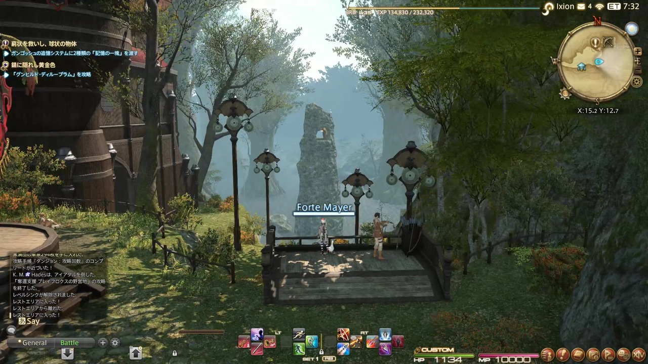 人気の ｆｆ１４ 動画 7 036本 13 ニコニコ動画