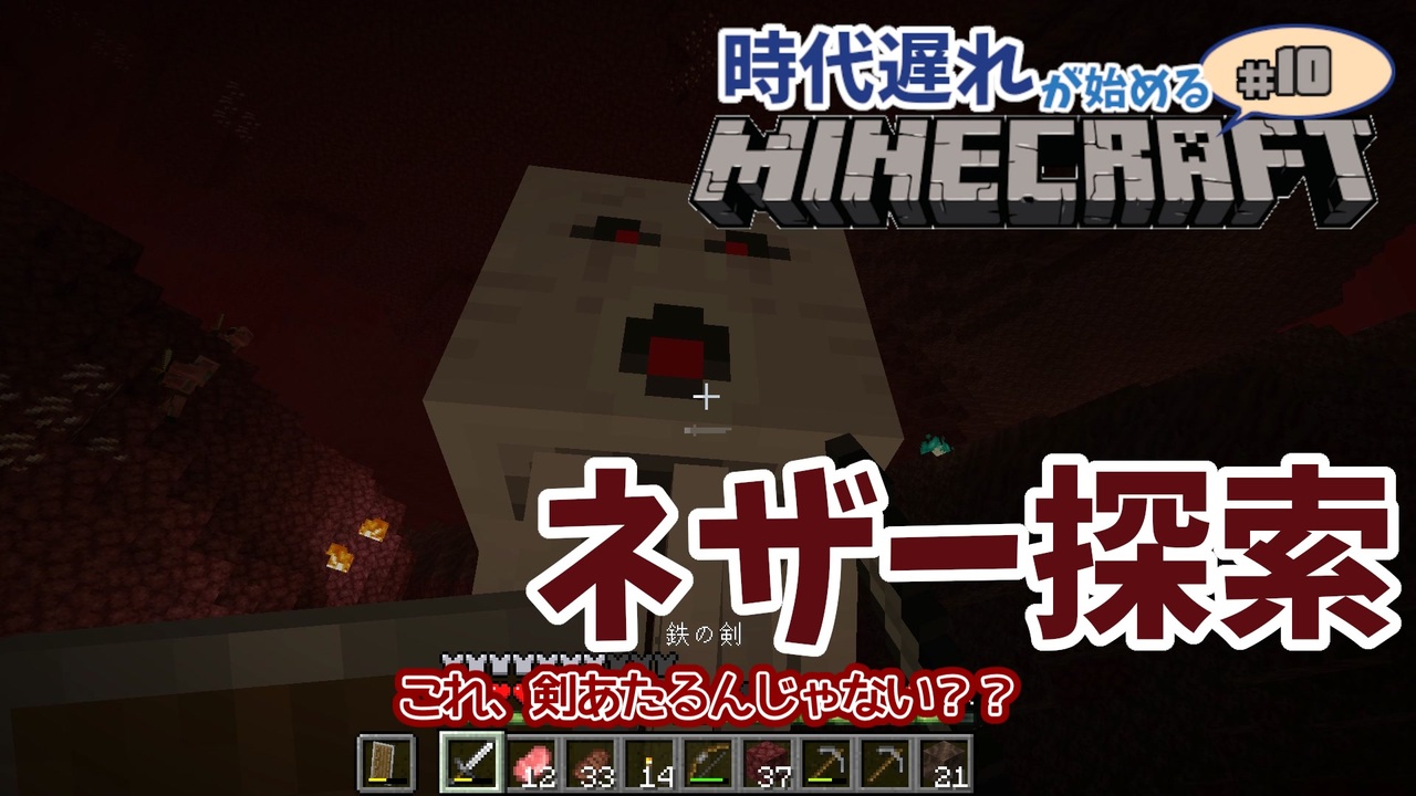 人気の Minecraｆｔ 動画 223本 6 ニコニコ動画