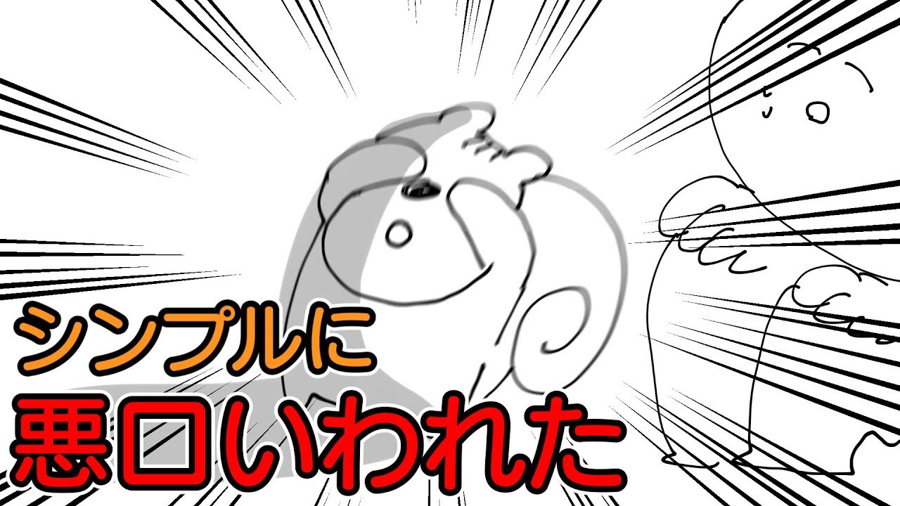 アニメ りすくんに対してみんな口悪い P丸様 ニコニコ動画