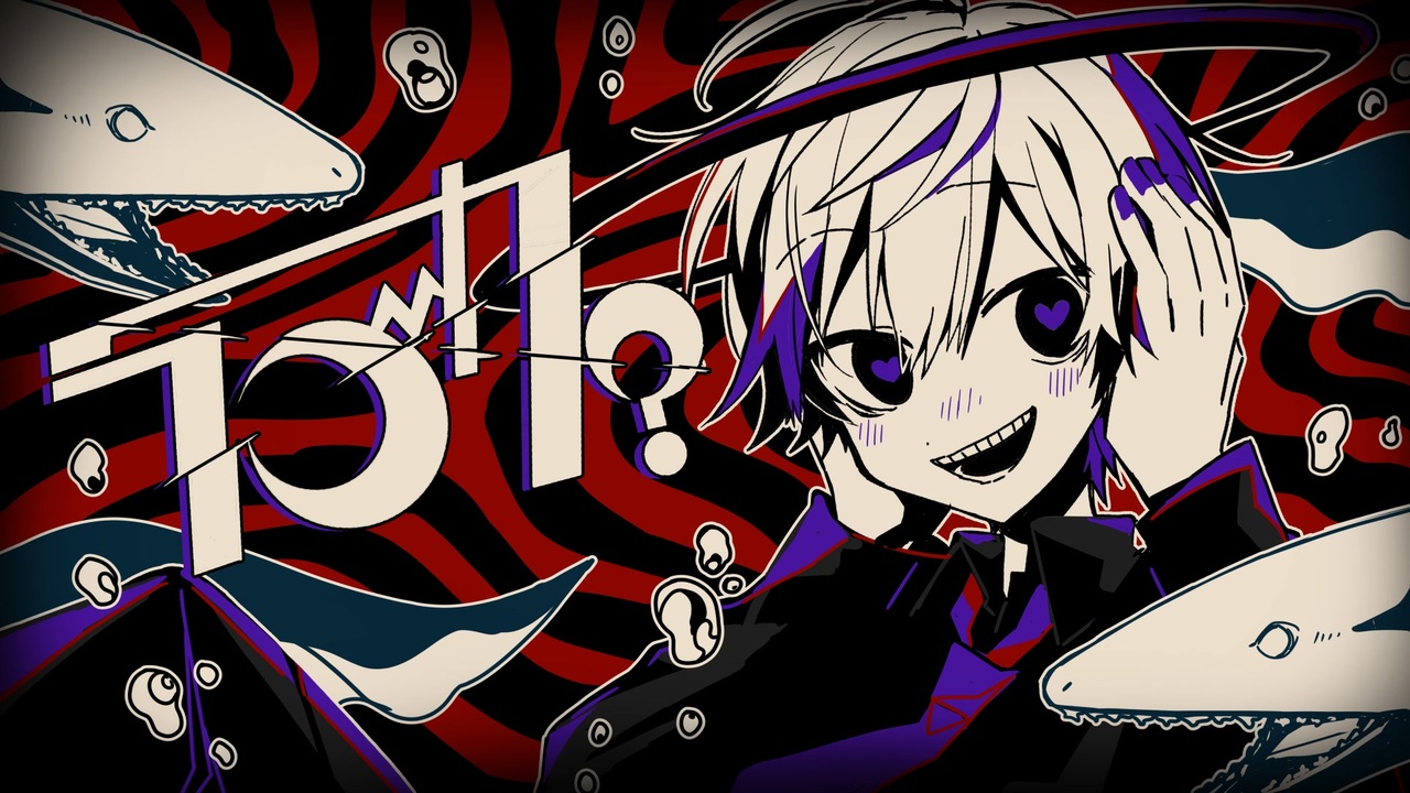 人気の 歌っテミた 動画 2 052本 2 ニコニコ動画