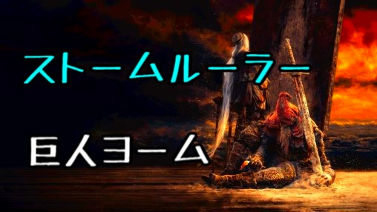 画像をダウンロード ダークソウル3 炎派生 素晴らしい最高の壁紙無料achd