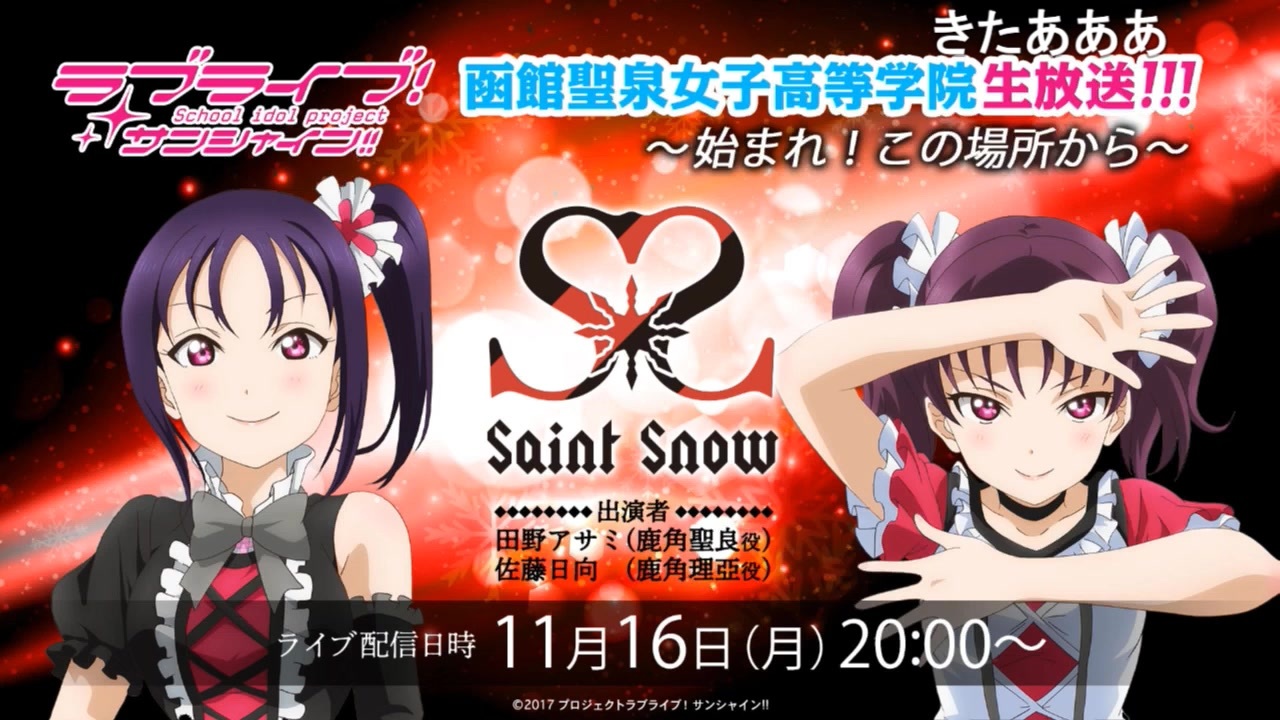 人気の Saint Snow 動画 216本 ニコニコ動画