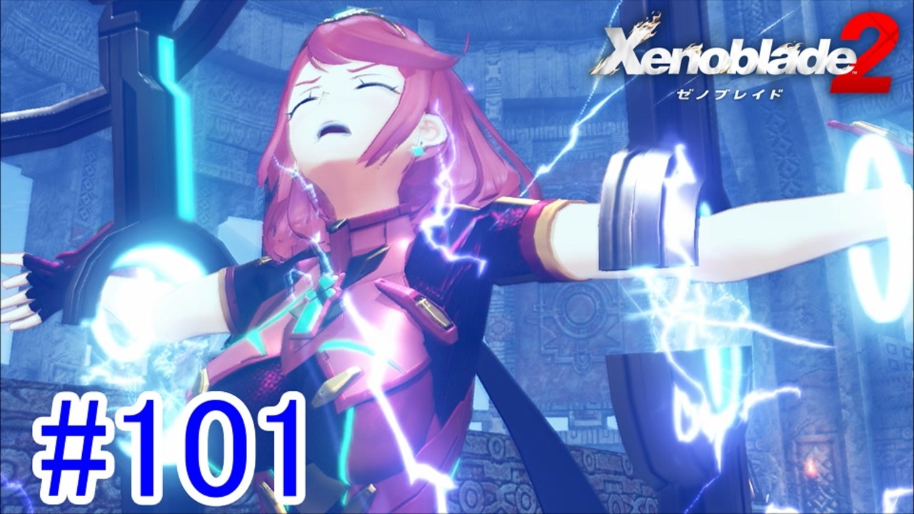 人気の Xenoblade2 動画 2 648本 ニコニコ動画