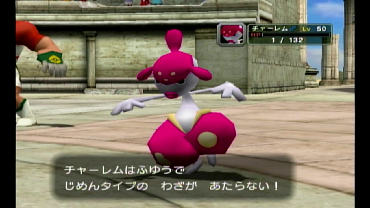 ポケモンコロシアム実況 鎧と冠も脱ぎ捨て帰ってきたコロシアム Part61 ニコニコ動画