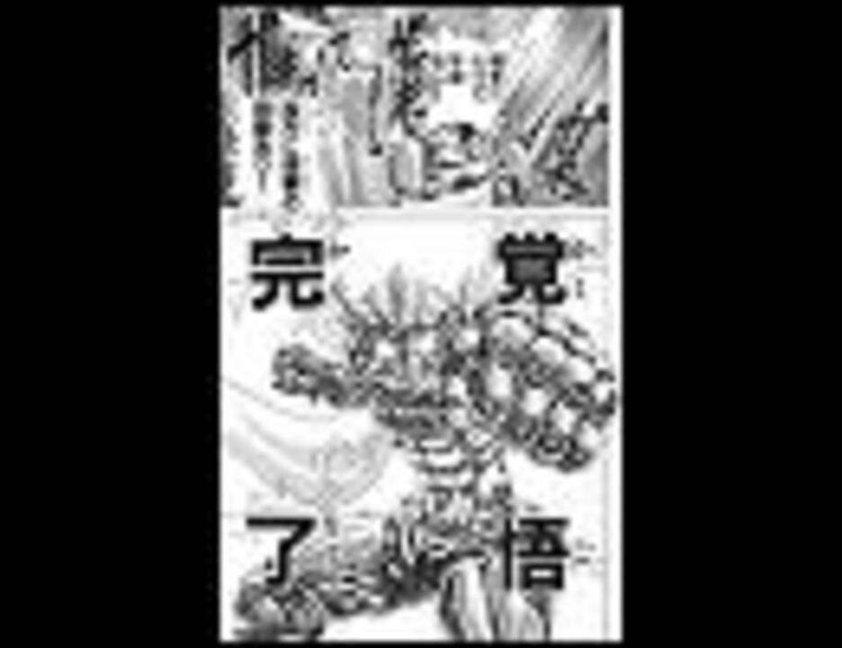 覚悟 の ススメ 漫画 世界漫画の物語