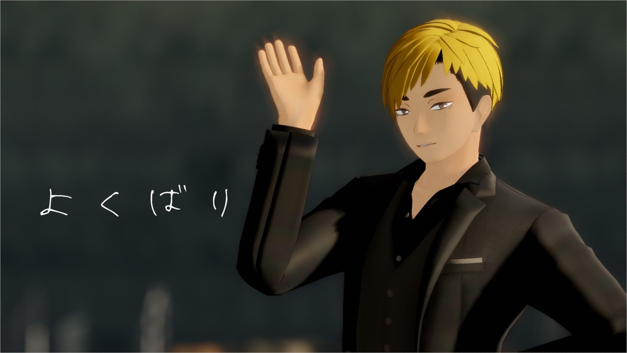 Mmdhq 宮兄弟と角名でよくばり ニコニコ動画