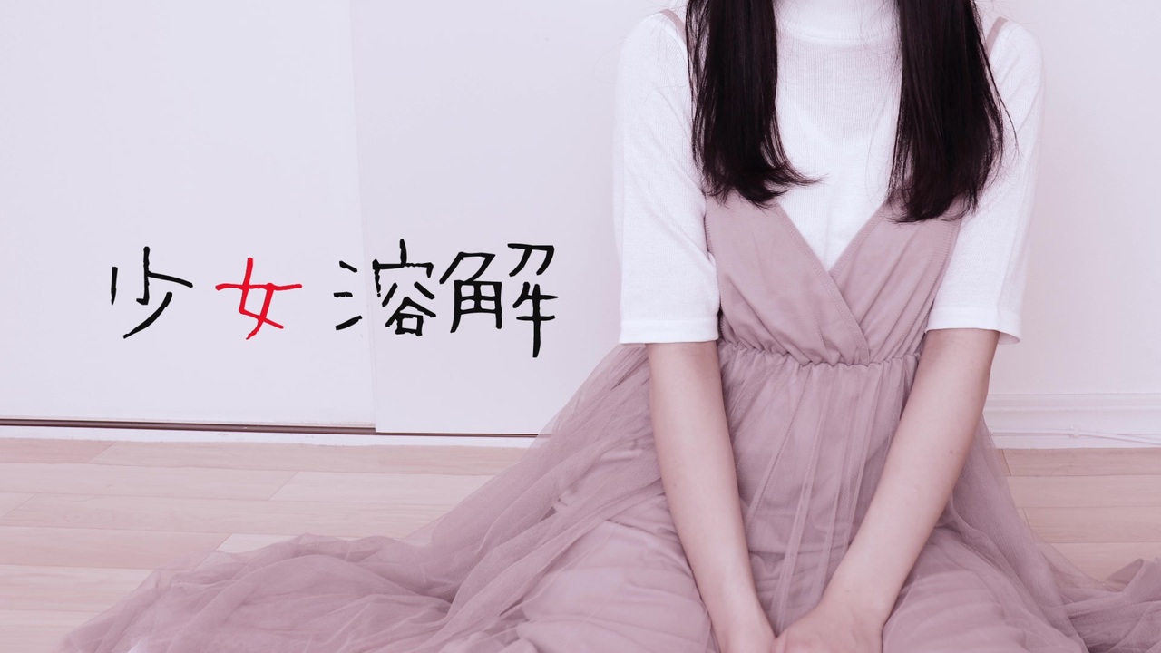 人気の ナキウサ 動画 19本 ニコニコ動画