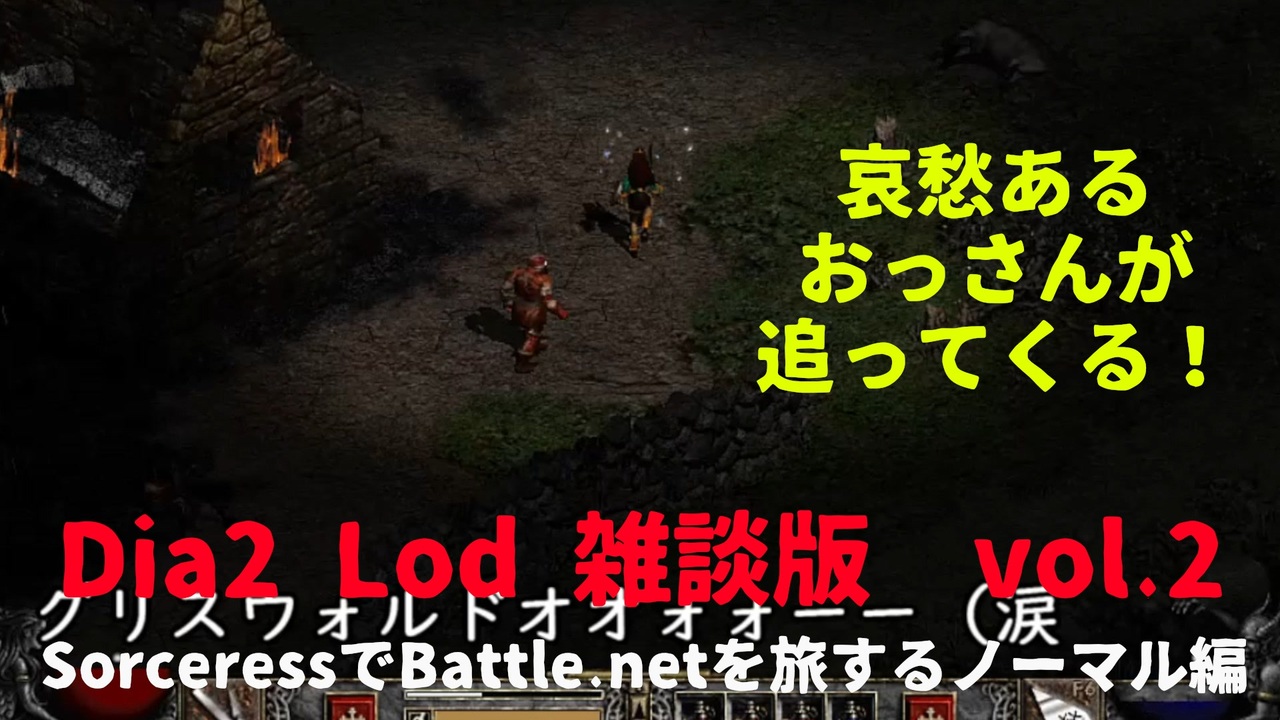 人気の バトルネット 動画 6本 ニコニコ動画