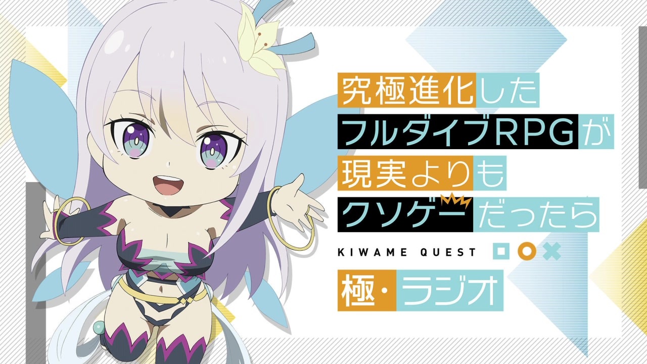 人気の フルダイブクソゲー 動画 12本 ニコニコ動画