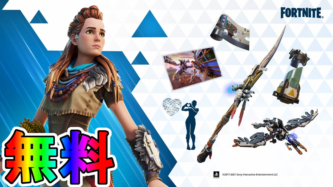 70以上 かっこいい フォート ナイト 武器 画像 かっこいい フォート ナイト 武器 画像 Ikiikukowexges